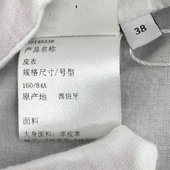 Loewe Black striped patchwork lamb leather Jacket - Picture 7 of 7